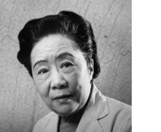 Chien-Shiung Wu